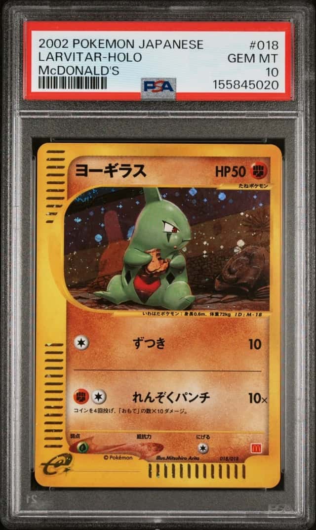 Larvitar