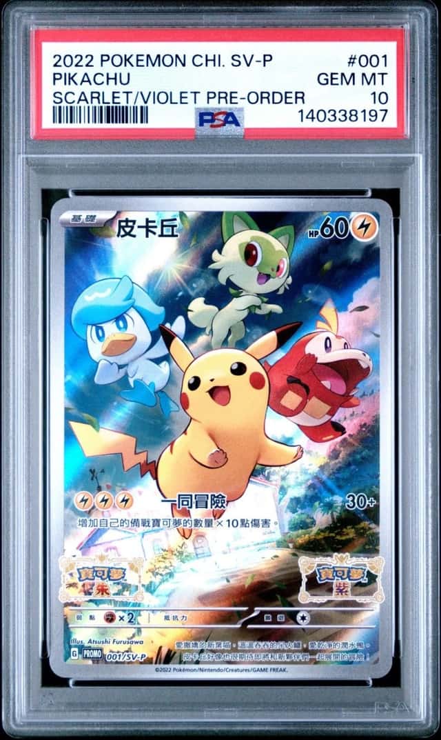 Pikachu