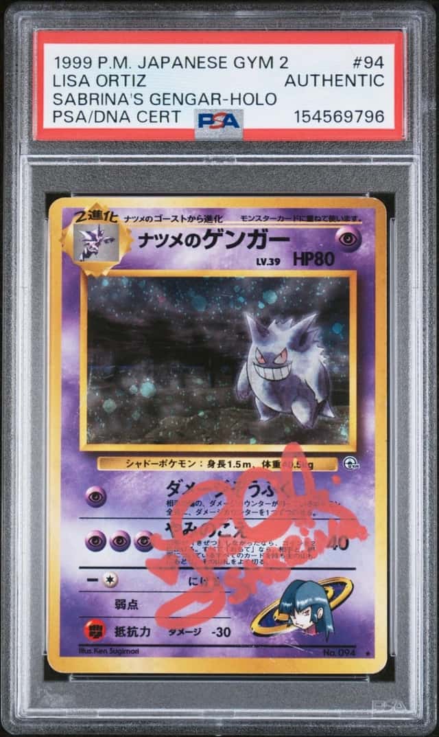 Sabrina's Gengar