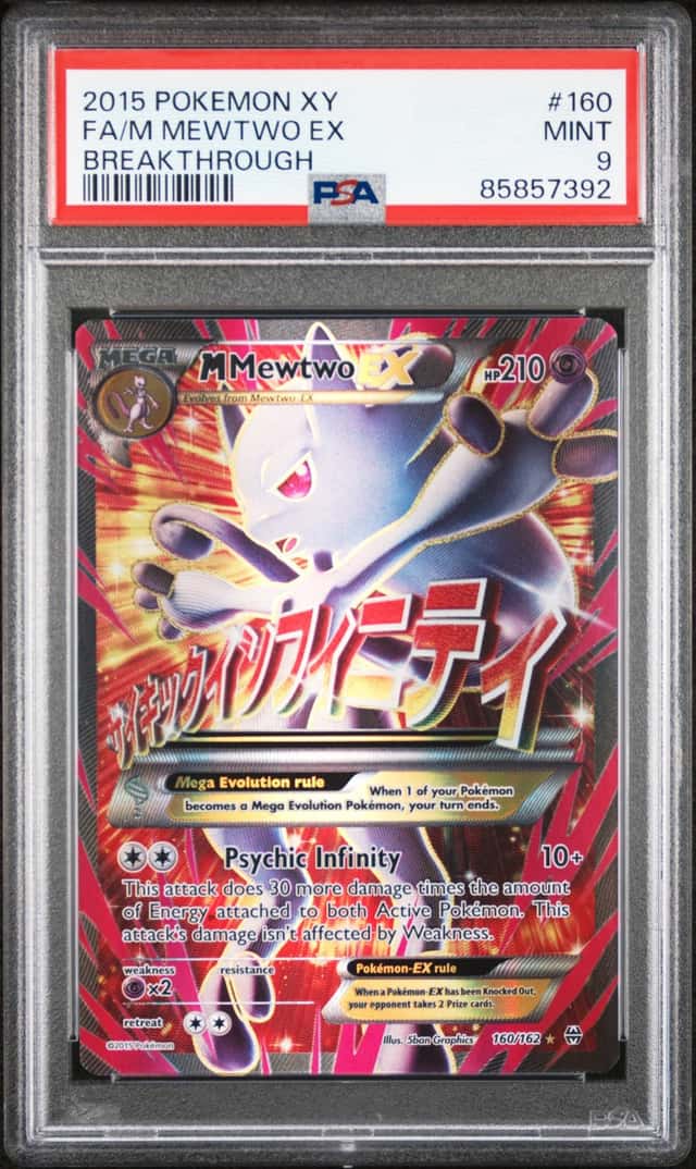 M Mewtwo EX
