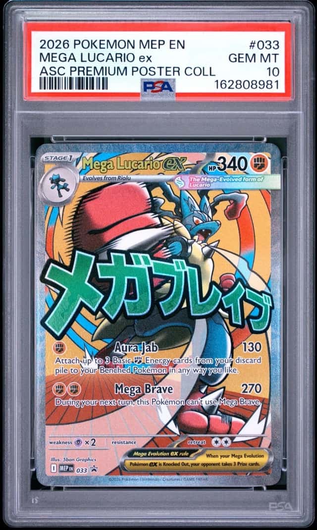 MEGA LUCARIO ex