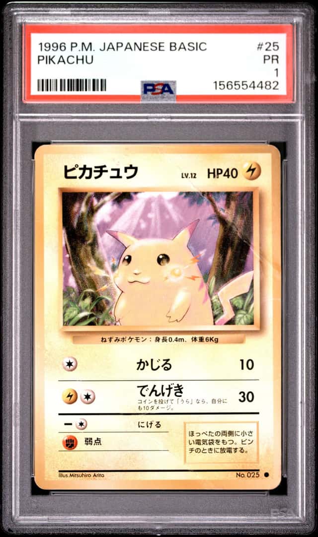 PIKACHU