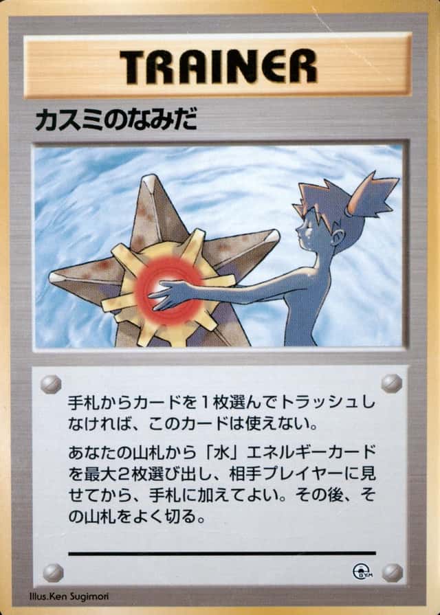 Base / no variant