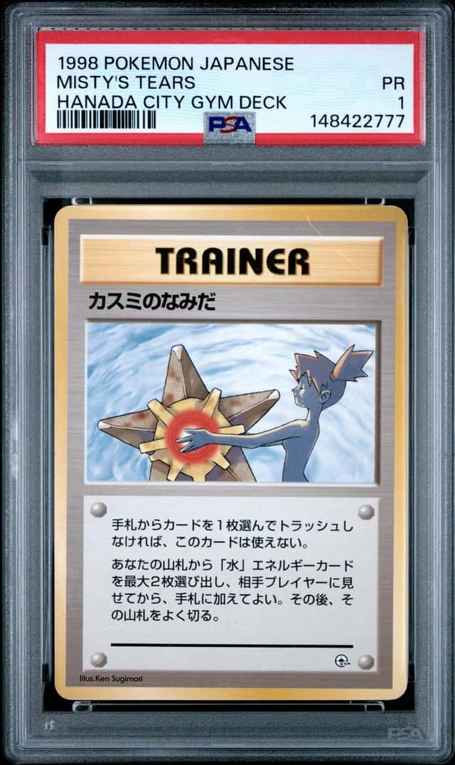 Misty's Tears