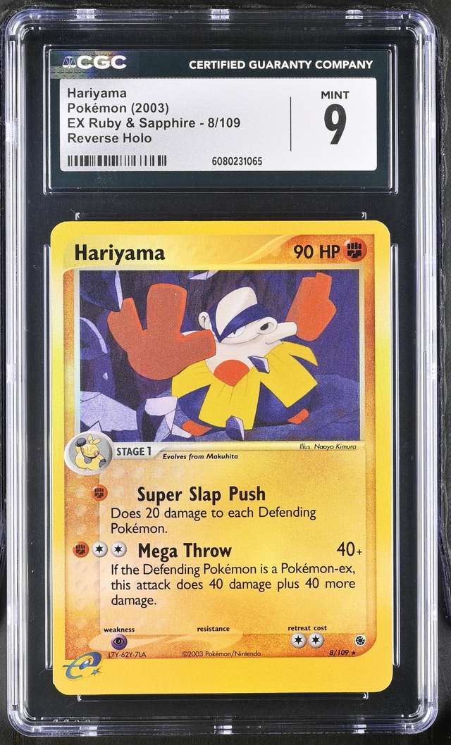 Hariyama