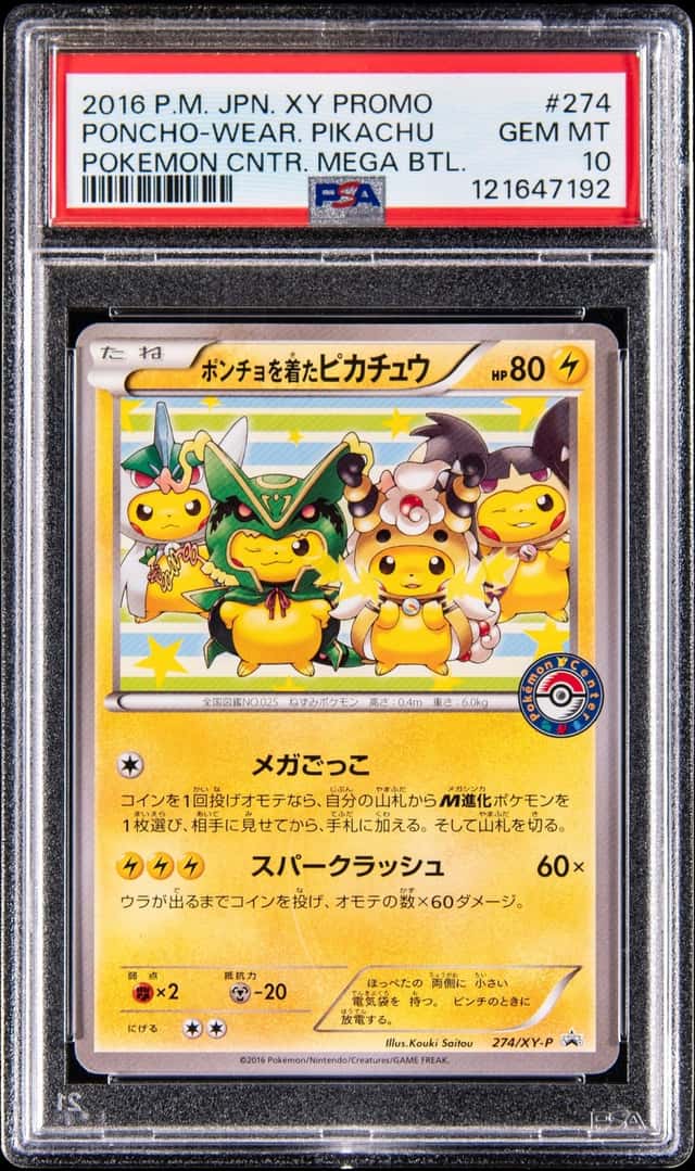 Poncho-Wearing Pikachu