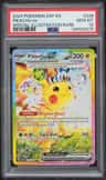 Pikachu Ex