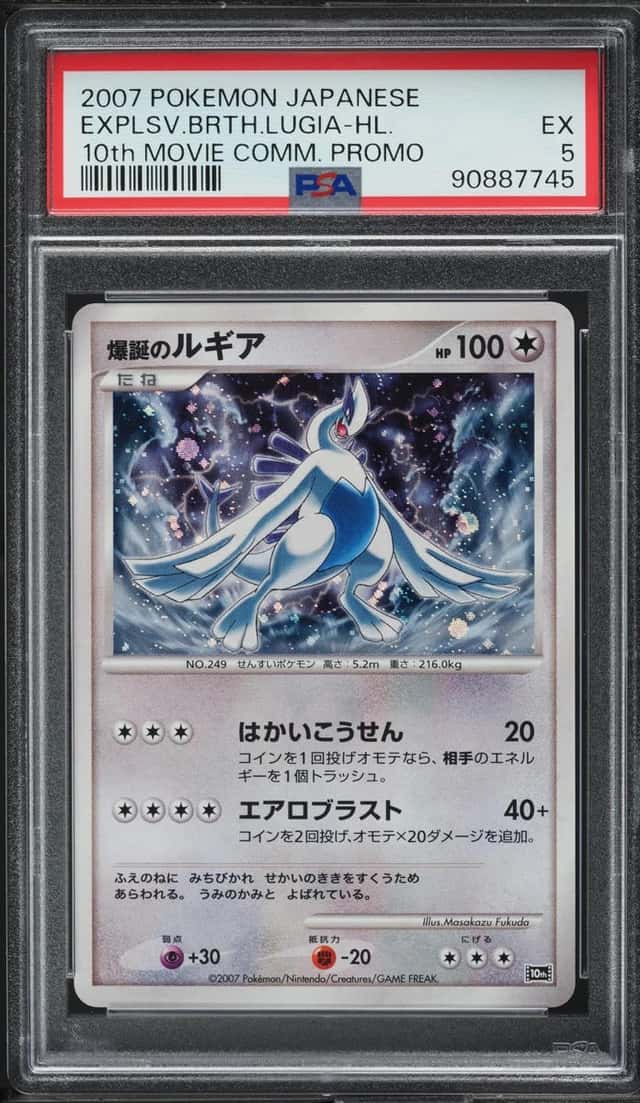 Explosive Birth Lugia
