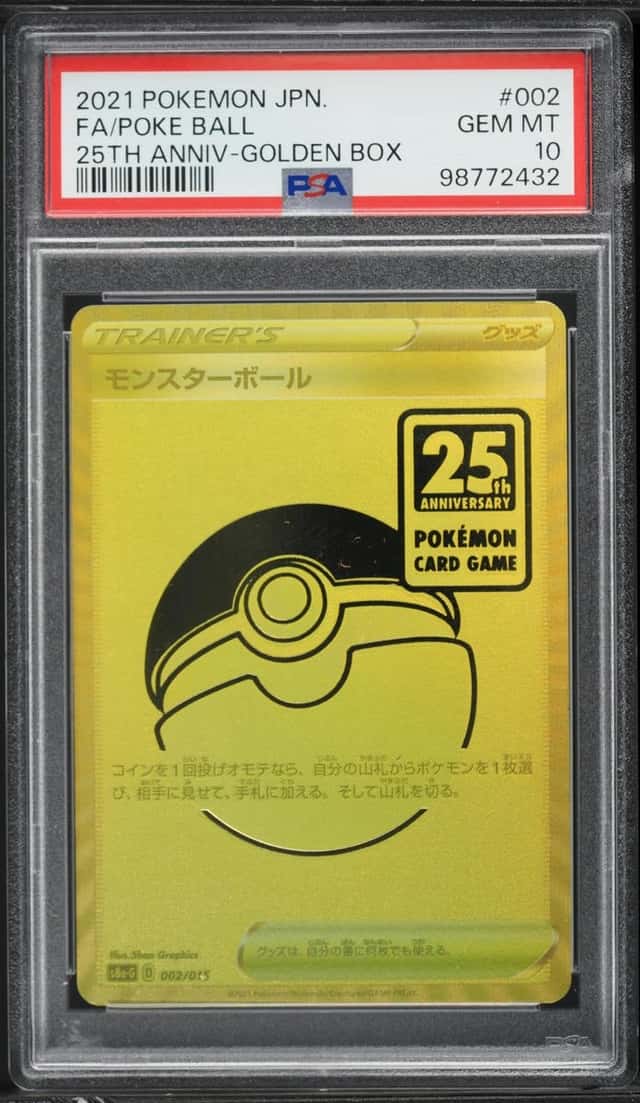 FA/POKE BALL