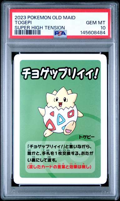 Togepi