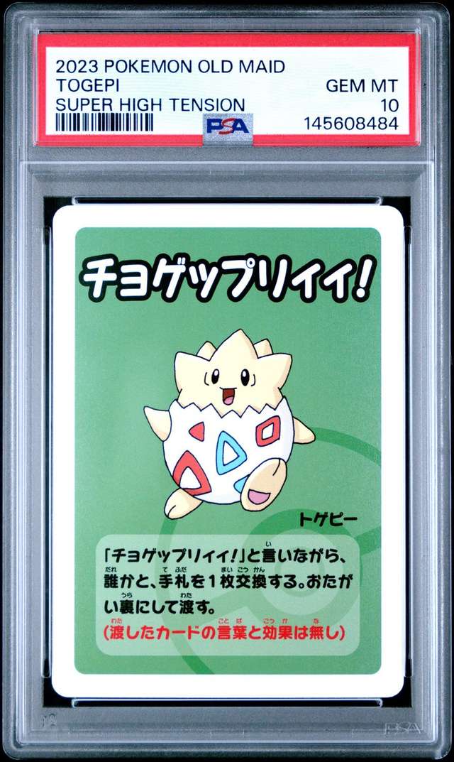 Togepi
