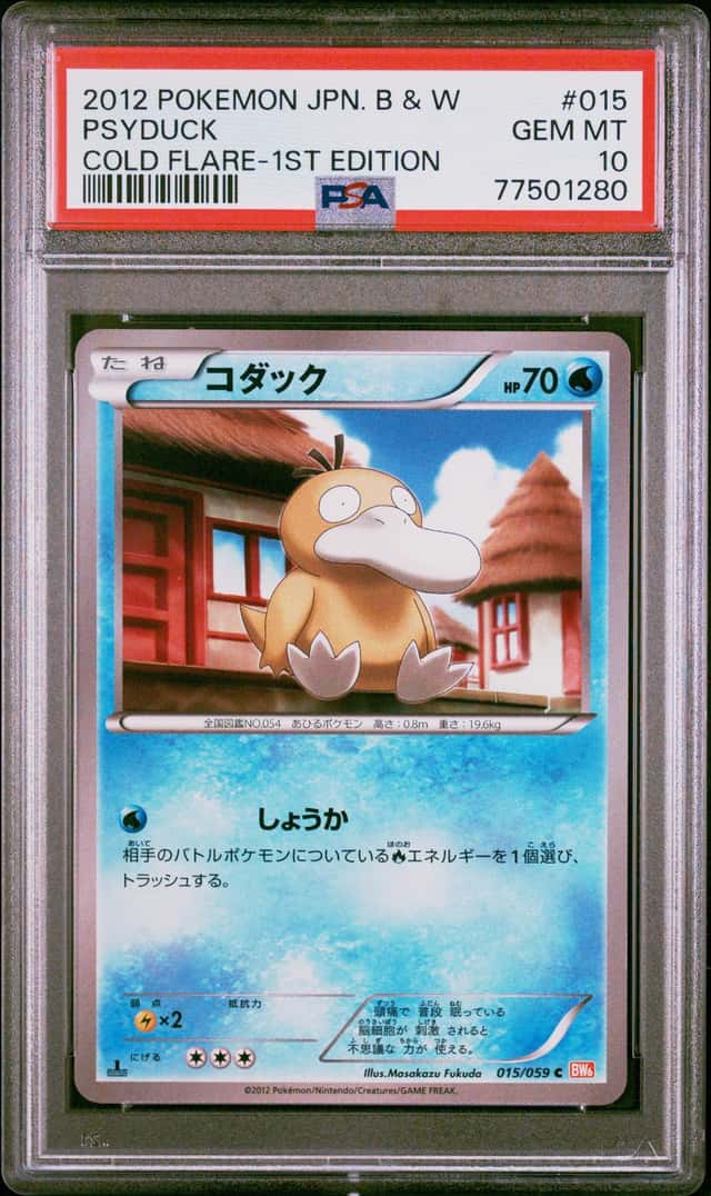 Psyduck