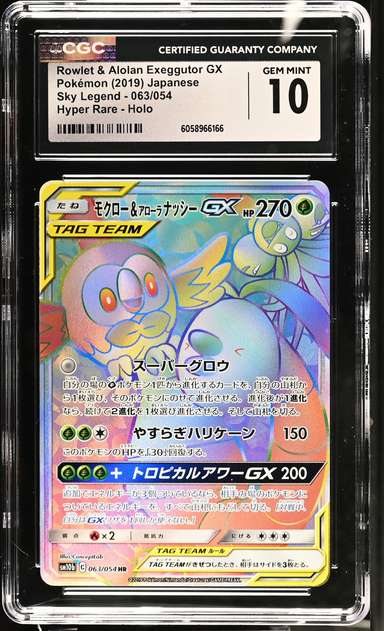 Rowlet & Alolan Exeggutor GX