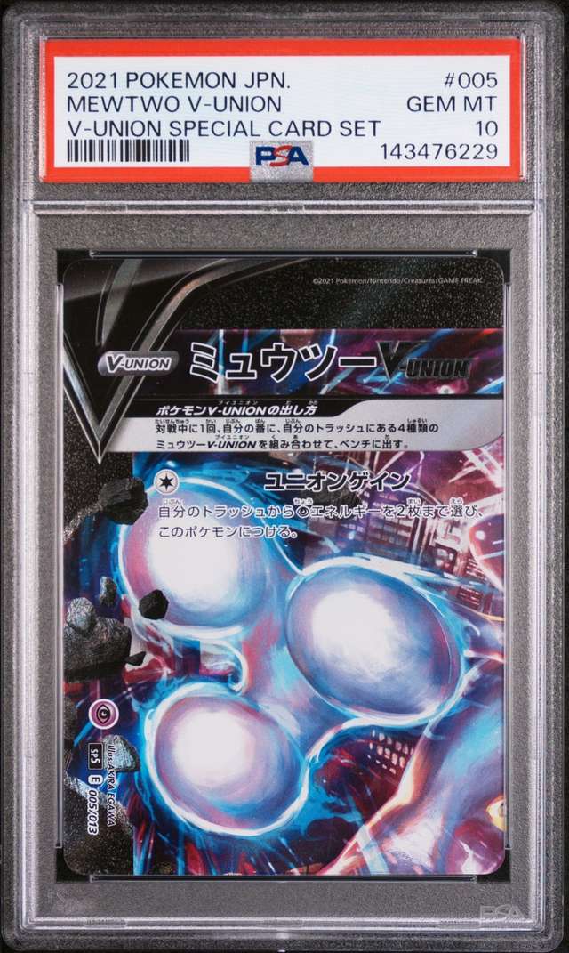 Mewtwo V-UNION