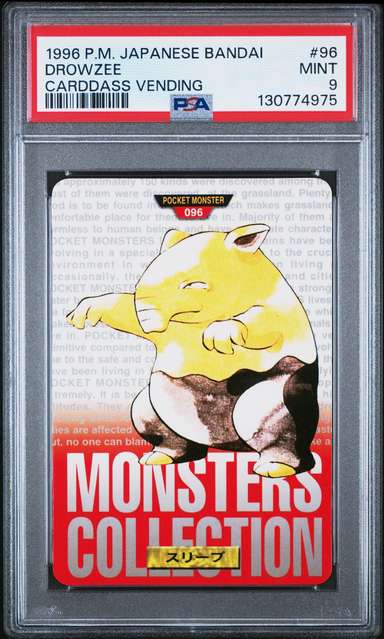 Drowzee