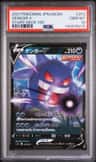 Gengar V