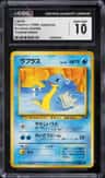 Lapras