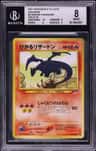Shining Charizard