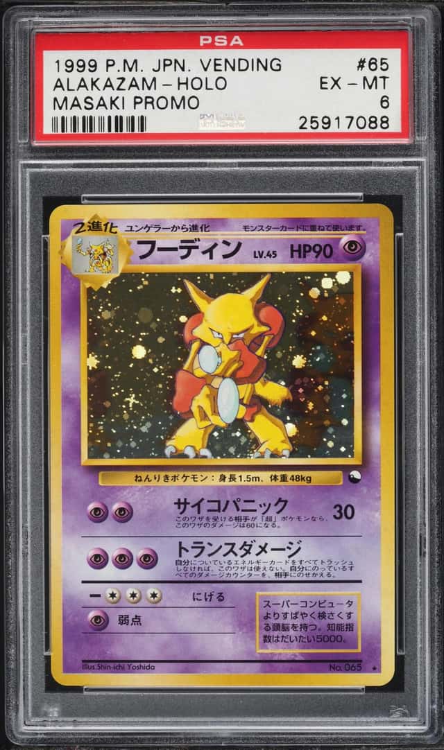 Alakazam