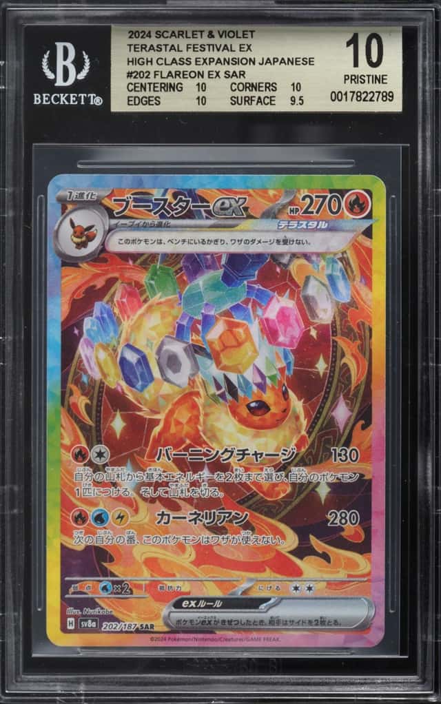 FLAREON ex