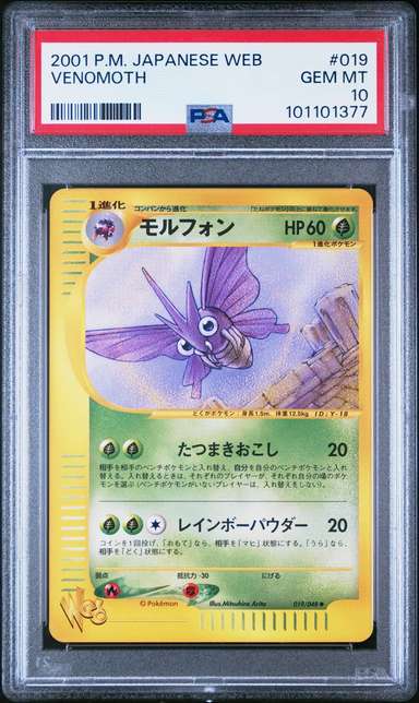 Venomoth