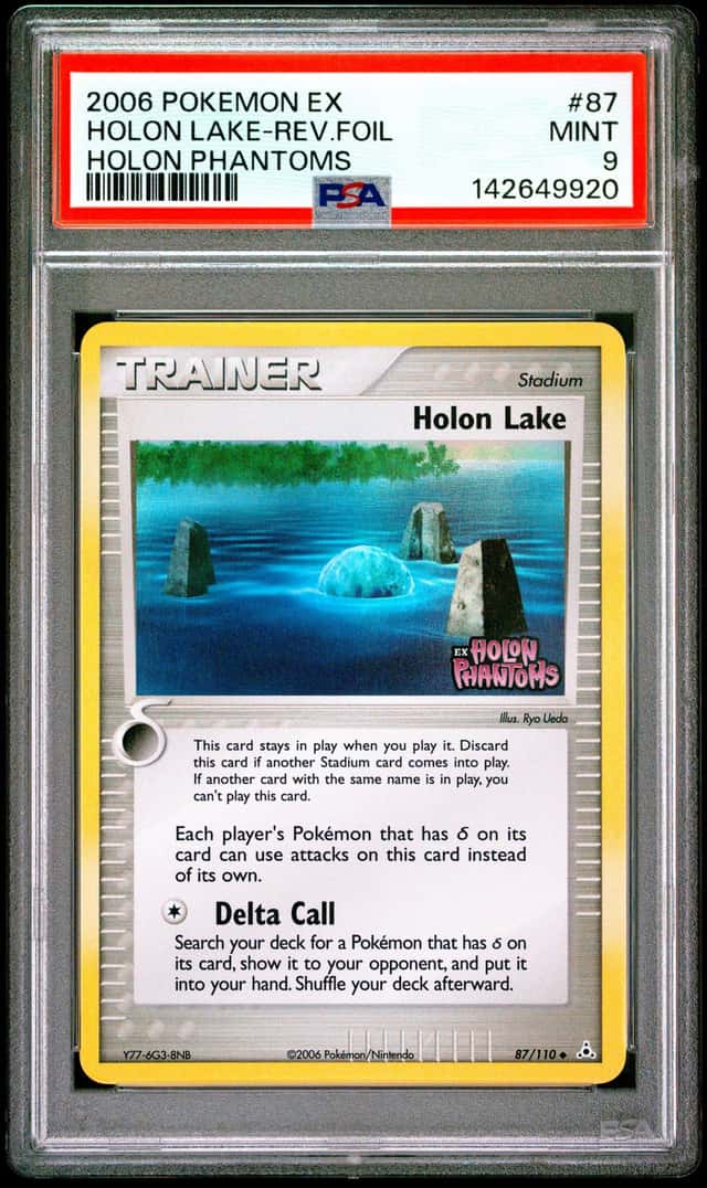 Holon Lake