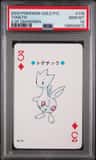 Togetic