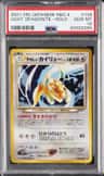 Light Dragonite