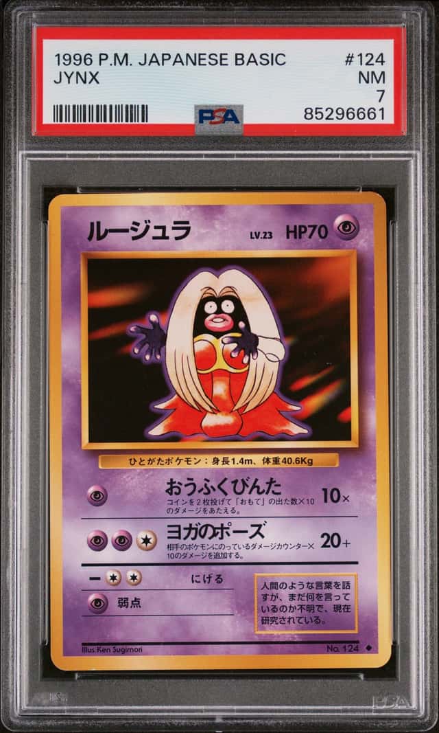 JYNX