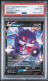 Gengar V
