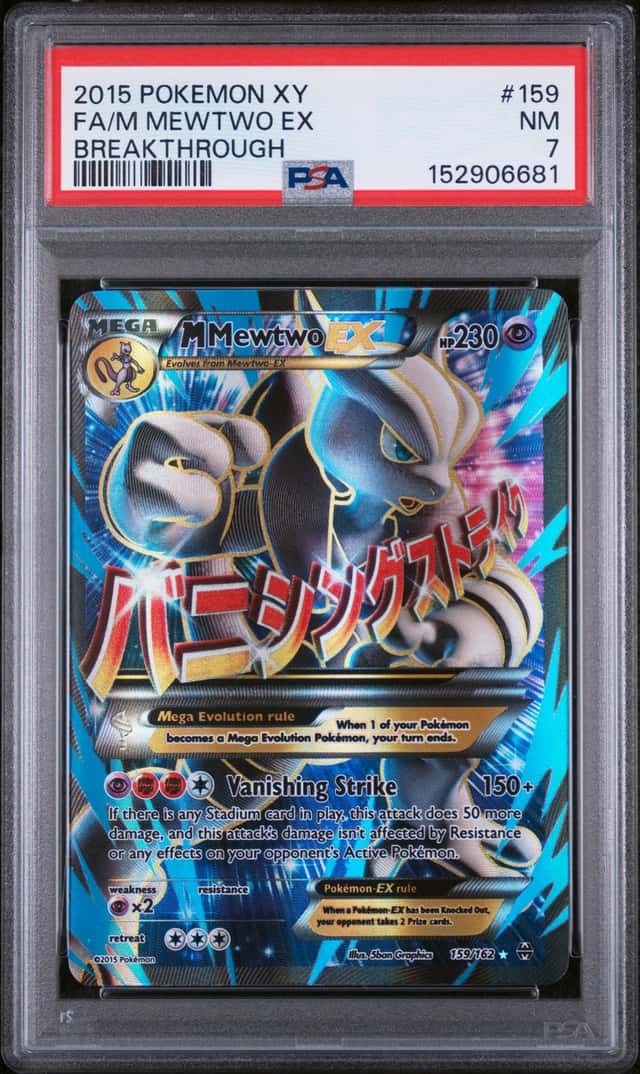 M Mewtwo EX