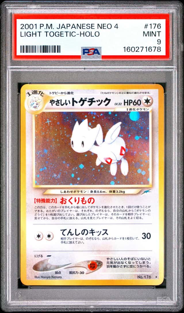 Light Togetic