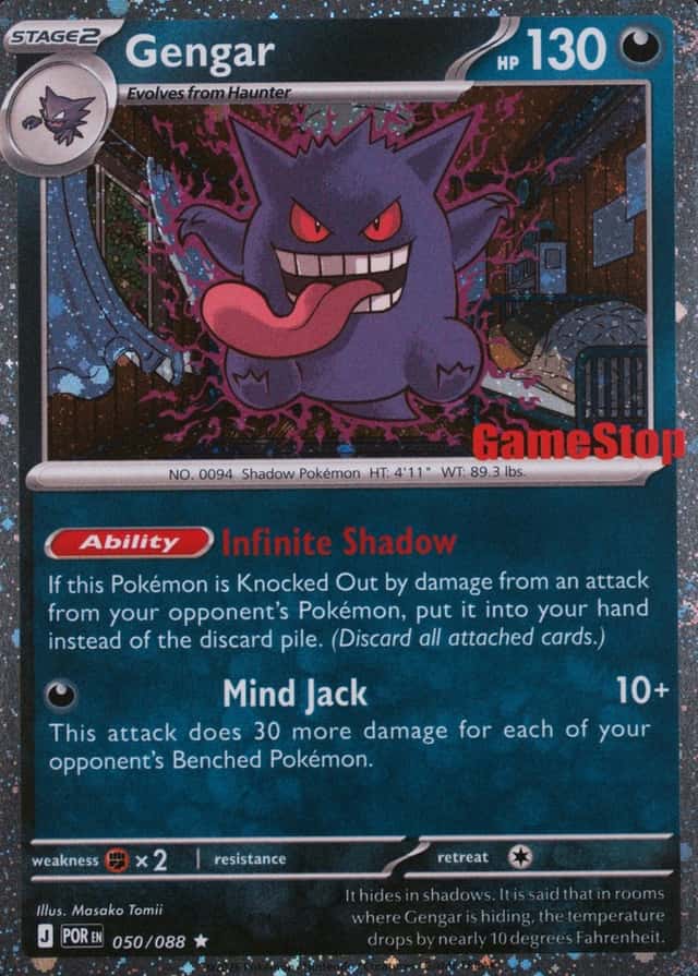 Gamestop Exclusive