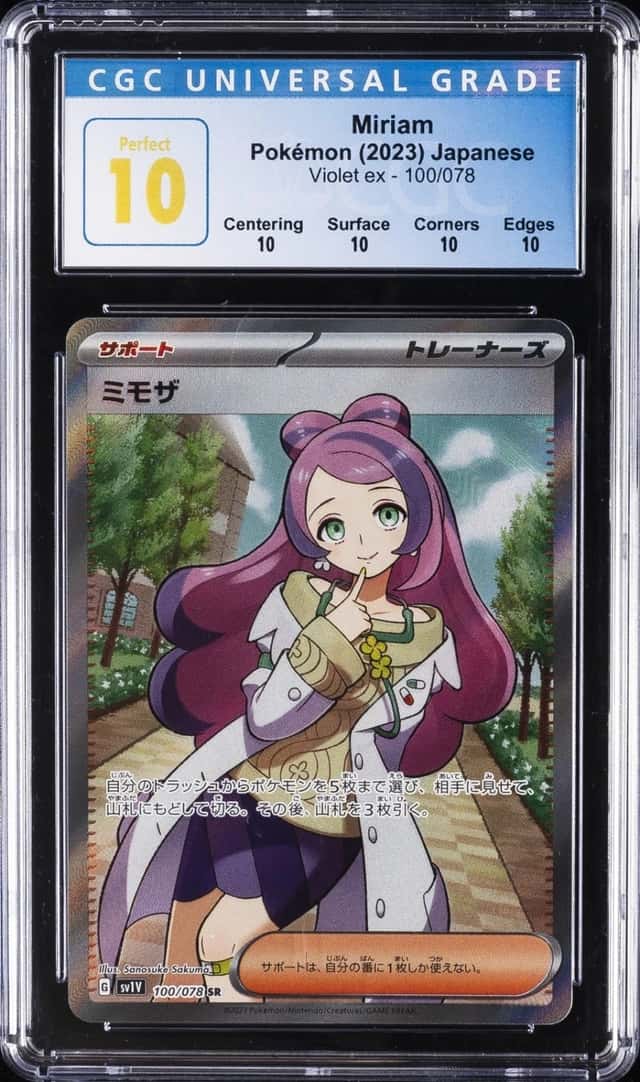 Miriam
