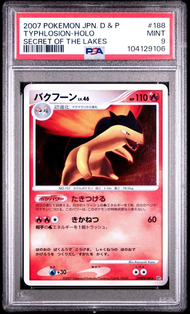 Typhlosion