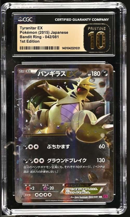 Tyranitar EX