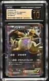 Tyranitar Ex