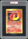 Crystal Tower'S Entei