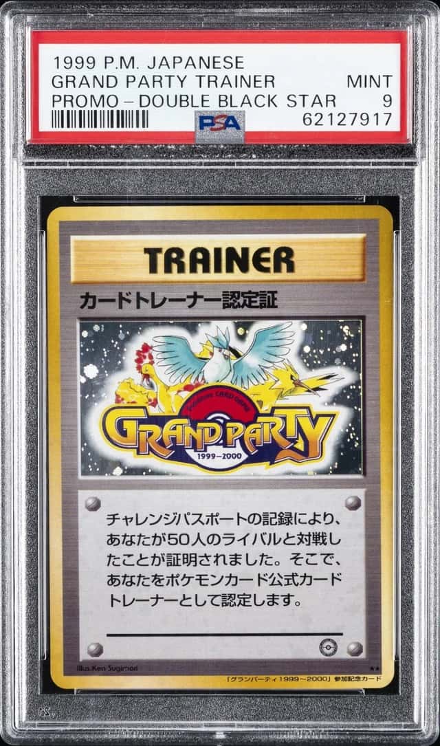Grand Party Trainer