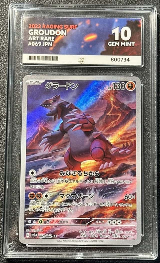 GROUDON