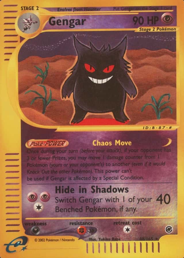 Reverse Holo