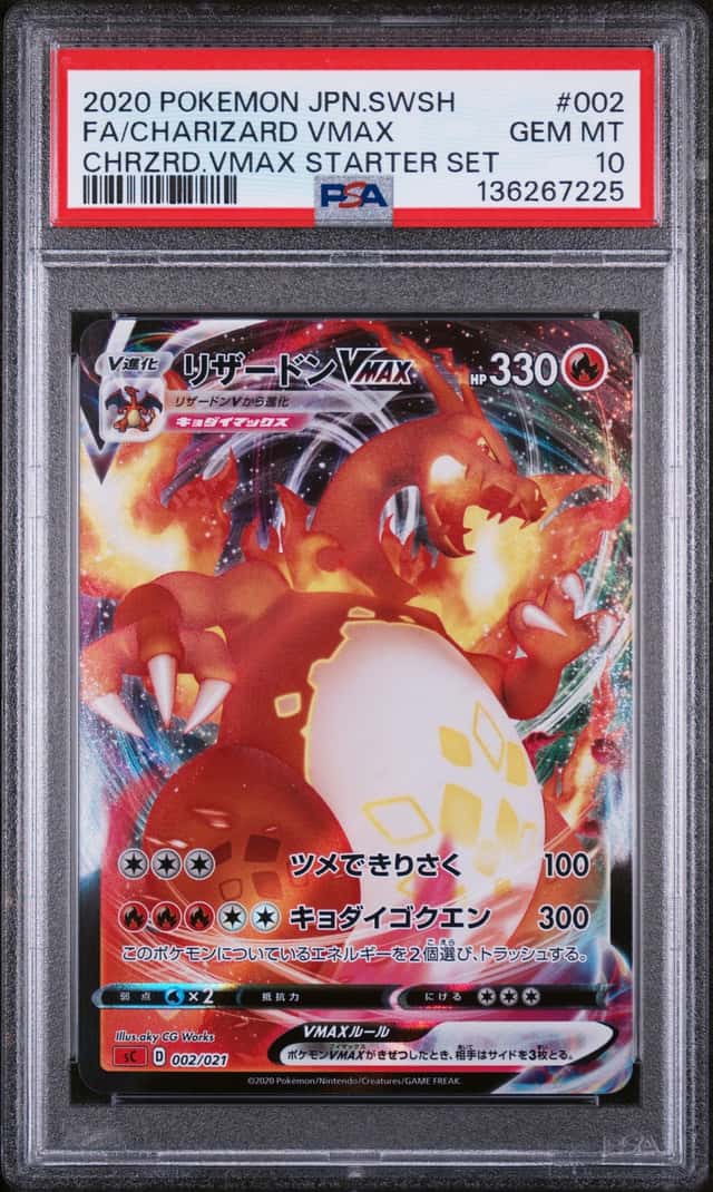 FA/CHARIZARD VMAX