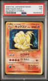 Ninetales