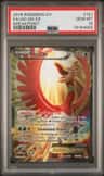 Ho-Oh Ex