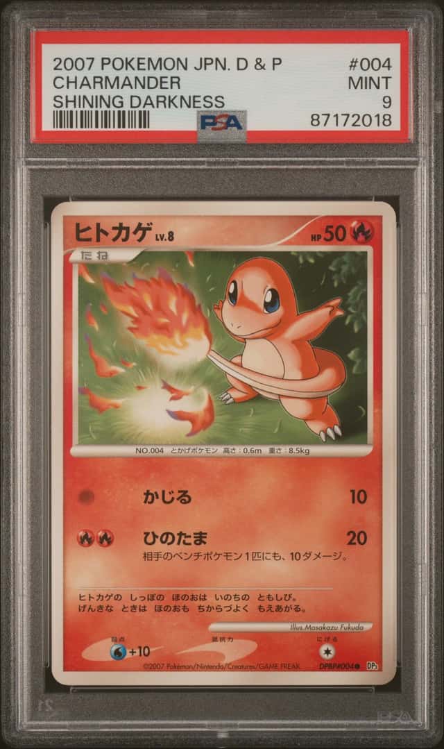 Charmander
