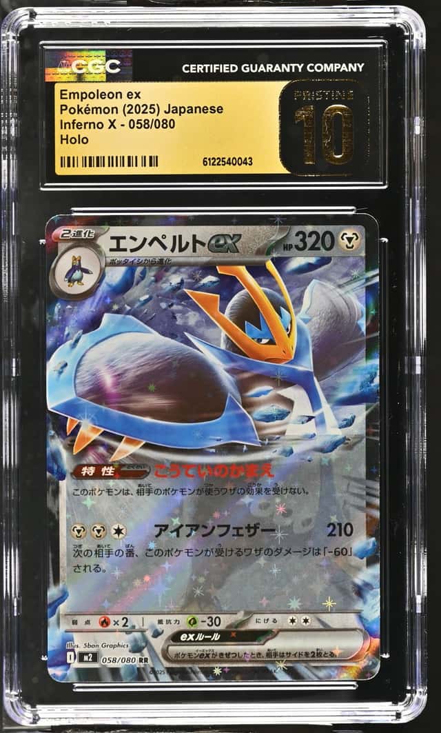 Empoleon ex