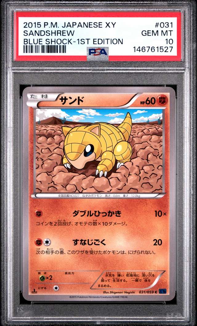 Sandshrew
