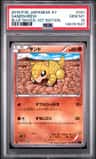 Sandshrew