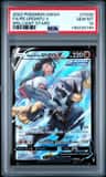 Rapid Strike Urshifu V