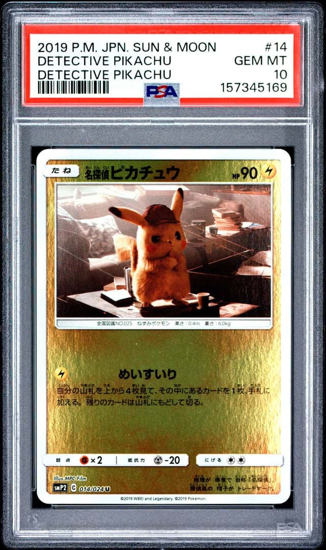 DETECTIVE PIKACHU
